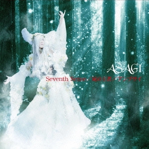 ASAGI / 浅葱 / Seventh Sense/屍の王者/アンプサイ