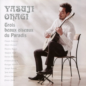 YASUJI OHAGI / 大萩康司  / 楽園の三羽の美しい鳥~ギターで聴く珠玉のフランス音楽~