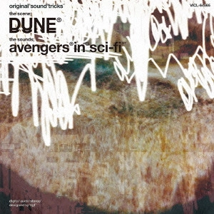 avengers in sci-fi / アベンジャーズインサイファイ / Dune