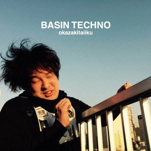 okazakitaiiku / 岡崎体育 / BASIN TECHNO