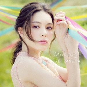 REI YASUDA / 安田レイ / Message