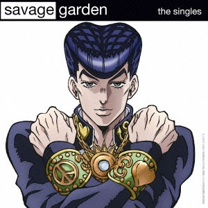 SAVAGE GARDEN / サヴェージ・ガーデン / コンプリート・ベスト ~ザ・シングルズ~ / THE SINGLES