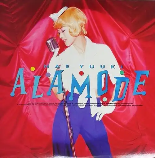 NAE YUKI / 裕木奈江 / ALAMODE