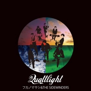 フカノマサシ & THE SIDEWINDERS / Quattlight