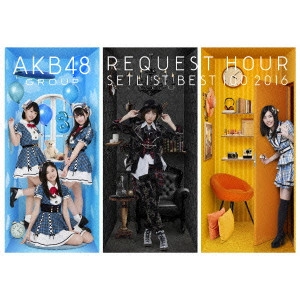 AKB48 / AKB48グループリクエストアワーセットリストベスト100 2016