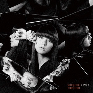 SHISHIDO KAVKA / シシド・カフカ / オリジナルAL