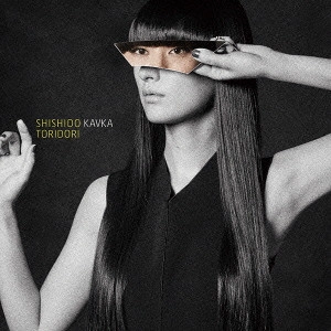 SHISHIDO KAVKA / シシド・カフカ / トリドリ