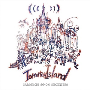 笹口騒音オーケストラ / TOMORROWISLAND