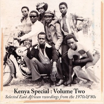 V.A.(KENYA SPECIAL) / オムニバス / KENYA SPECIAL VOL.2 (3LP)