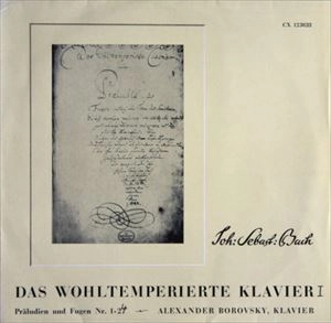 ALEXANDER BOROVSKY / アレクサンダー・ボロフスキー / BACH: DAS WOHLTEMPERIERTE KLAVIER