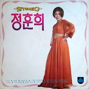 JEONG HOON-HEE / HIT SONG SUMMARY