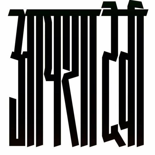 AISHA DEVI / アイシャ・デヴィ / OF MATTER AND SPIRIT REMIXES
