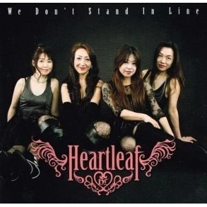 HEARTLEAF / ハートリーフ / ウィ・ドント・スタンド・イン・ライン / WE DON'T STAND IN LINE