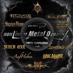 V.A. (NONLINEAR METAL DYNAMIX) / オムニバス(ノンリニア・メタル・ダイナミクス) / スーパー・コンピレーションVOL.1 / SUPER COMPILATION VOL.1