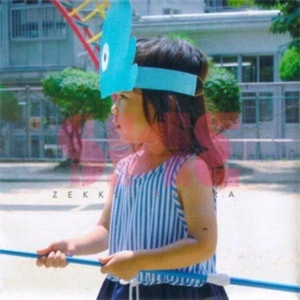 絶景クジラ / SHE