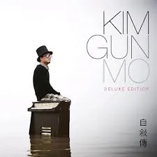 KIM GUN MO / KIM GUN MO 20TH ANNIVERSARY VOL.13: AUTOBIOGRAPHY & BEST
