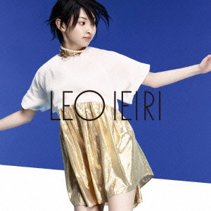 LEO IEIRI / 家入レオ / 僕たちの未来