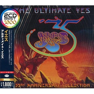 YES / イエス / アルティメイト・イエス