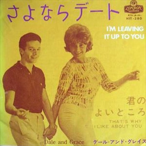 DALE & GRACE / デイル&グレイス / さよならデート