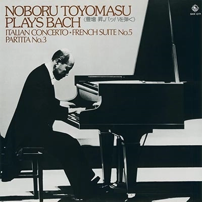 NOBORU TOYOMASU / 豊増昇 / PLAYS BACH