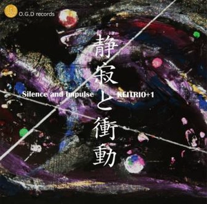 KEITRIO+1 / ケイトリオ・プラスワン / サイレンス・アンド・インパルス / SILENCE AND IMPULSE