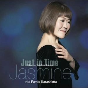 JASMINE / ジャスミン / JUST IN TIME ～TRIBUTE TO TAKEHISA TANAKA