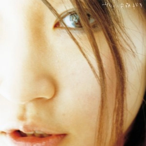 YUKO ANDO / 安藤裕子 / サリー