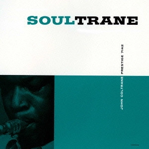 JOHN COLTRANE / ジョン・コルトレーン / Soultrane / ソウルトレーン(紙)