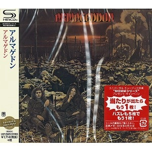 ARMAGEDDON (UK: PROG/HR) / アルマゲドン / アルマゲドン