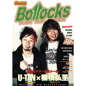 BOLLOCKS (ZINE) / VOL.24 2016年3月