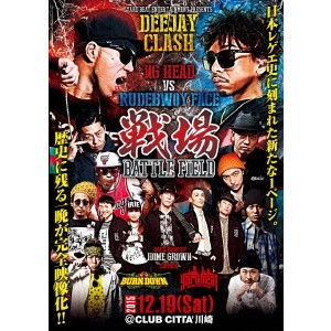 V.A. / DEEJAY CLASH“戦場~Battle Field~”(NG HEAD vs RUDEBWOY FACE)& More Artists and Sounds