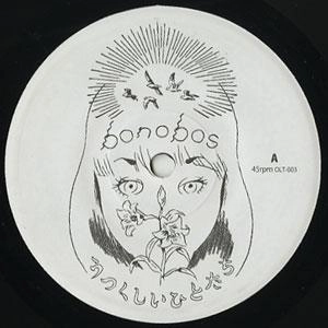 bonobos / ボノボ / うつくしいひとたち（7"）