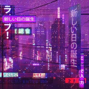 2814 / 新しい日の誕生