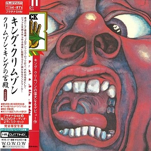 KING CRIMSON / キング・クリムゾン / クリムゾン･キングの宮殿：17cm紙ジャケットジャケット･プラチナムSHM-CD+DVD-A