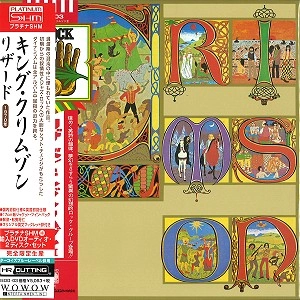 KING CRIMSON / キング・クリムゾン / リザート: 17cm紙ジャケット･プラチナムSHM-CD+DVD-A