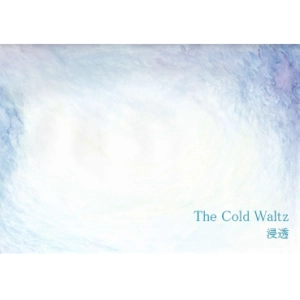 The Cold Waltz / 浸透