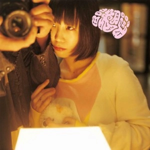 SEIKO OOMORI / 大森靖子 / 洗脳