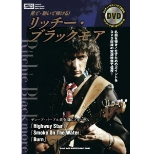 RITCHIE BLACKMORE / リッチー・ブラックモア 商品一覧 | ディスク