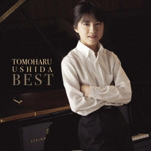 USHIDA TOMOHARU / 牛田智大 / 牛田智大BEST ~ピアノ名曲集