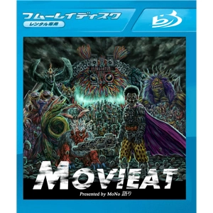 V.A. (MOVIEAT) / MOVIEAT