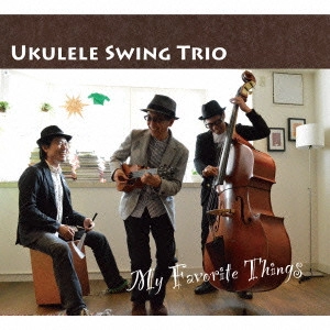 UKLELE SWING TRIO / ウクレレ・スイング・トリオ / マイ・フェイバリット・シングス / MY FAVORITE THINGS 