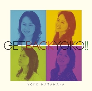 YOKO HATANAKA / 畑中葉子 / ゲット・バック・ヨーコ！！ / GET BACK YOKO!!