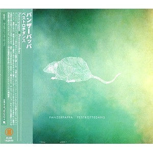 PANZERPAPPA / パンザーパッパ / ペストロテダンス