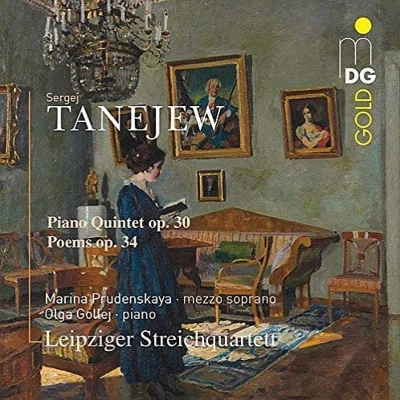 LEIPZIGER STREICHQUARTETT / ライプツィヒ弦楽四重奏団 / TANEYEV:PIANO QUINTET/7 POEMS