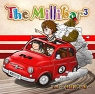 THE MILLIBAR3 / 2nd～怪盗M3の巻～