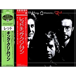 KING CRIMSON / キング・クリムゾン / レッド: 17cm紙ジャケットジャケット･プラチナSHM-CD+DVDオーディオ