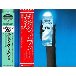 KING CRIMSON / キング・クリムゾン / USA: 17cm紙ジャケット･プラチナSHM-CD+DVDオーディオ