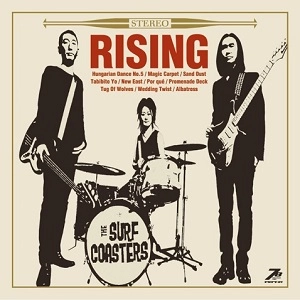 THE SURF COASTERS / ザ・サーフコースターズ / RISING