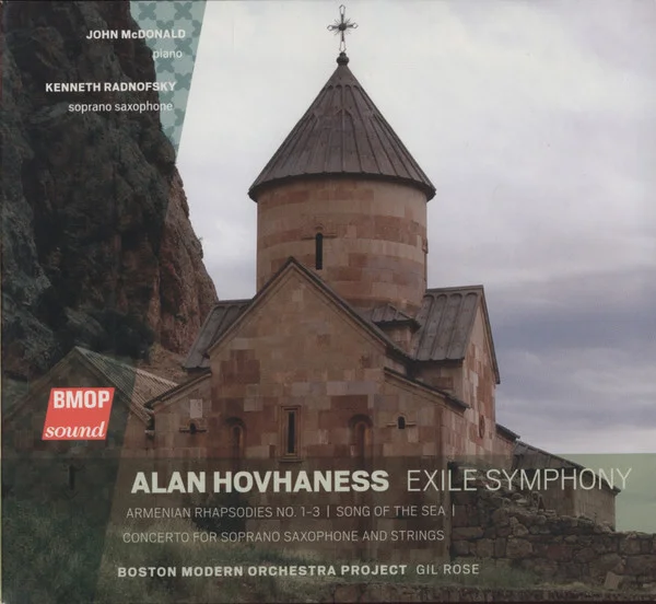 GIL ROSE / ギル・ローズ / HOVHANESS: EXILE SYMPHONY