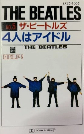 BEATLES / ビートルズ / 4人はアイドル